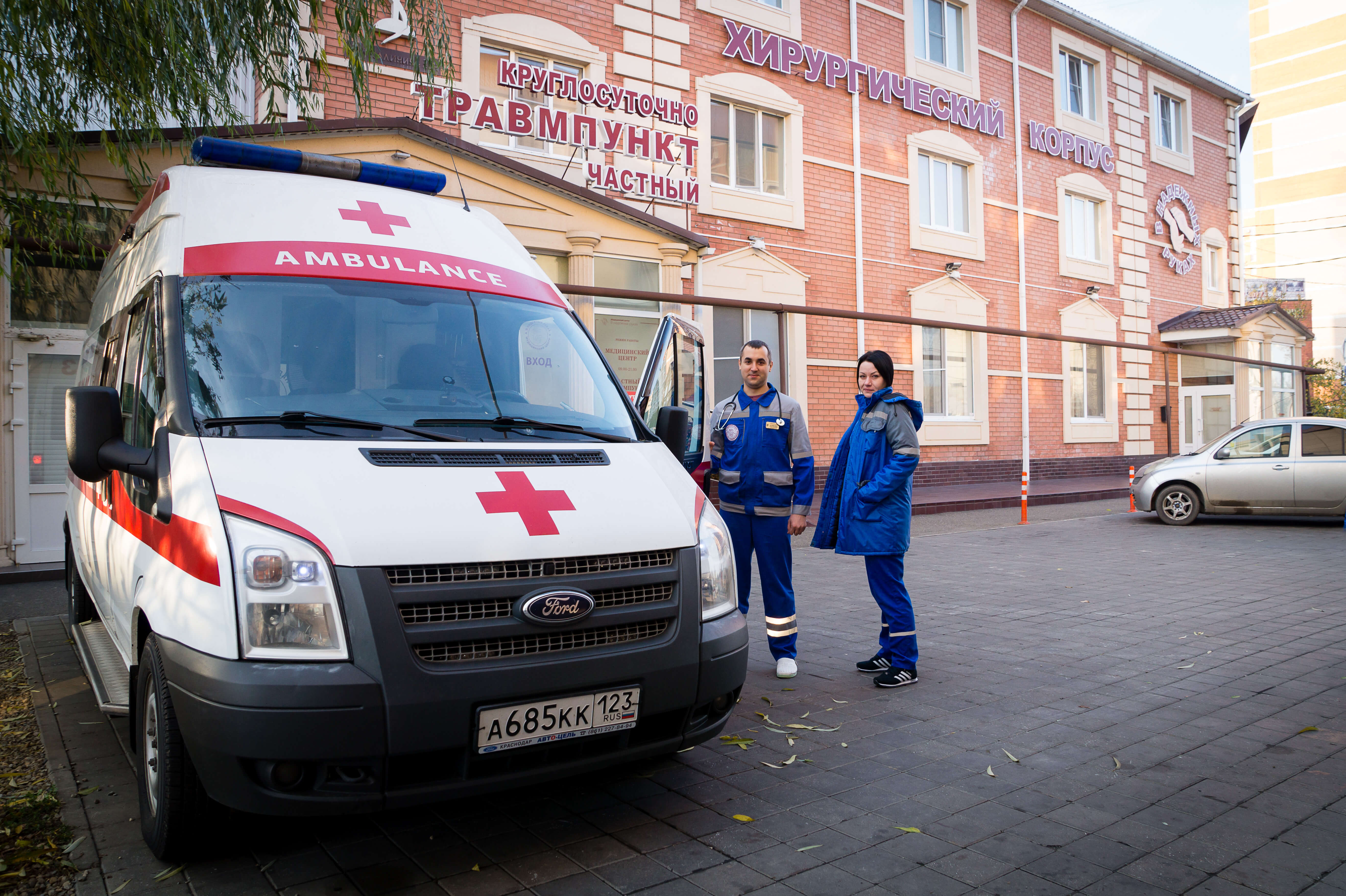 IN SAFE HANDS EMERGENCY MEDICAL SERVICE IN SAFE HANDS EMERGENCY MEDICAL SERVICE